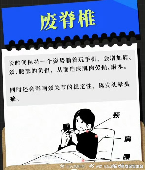 昆明经济技术开发区管委会