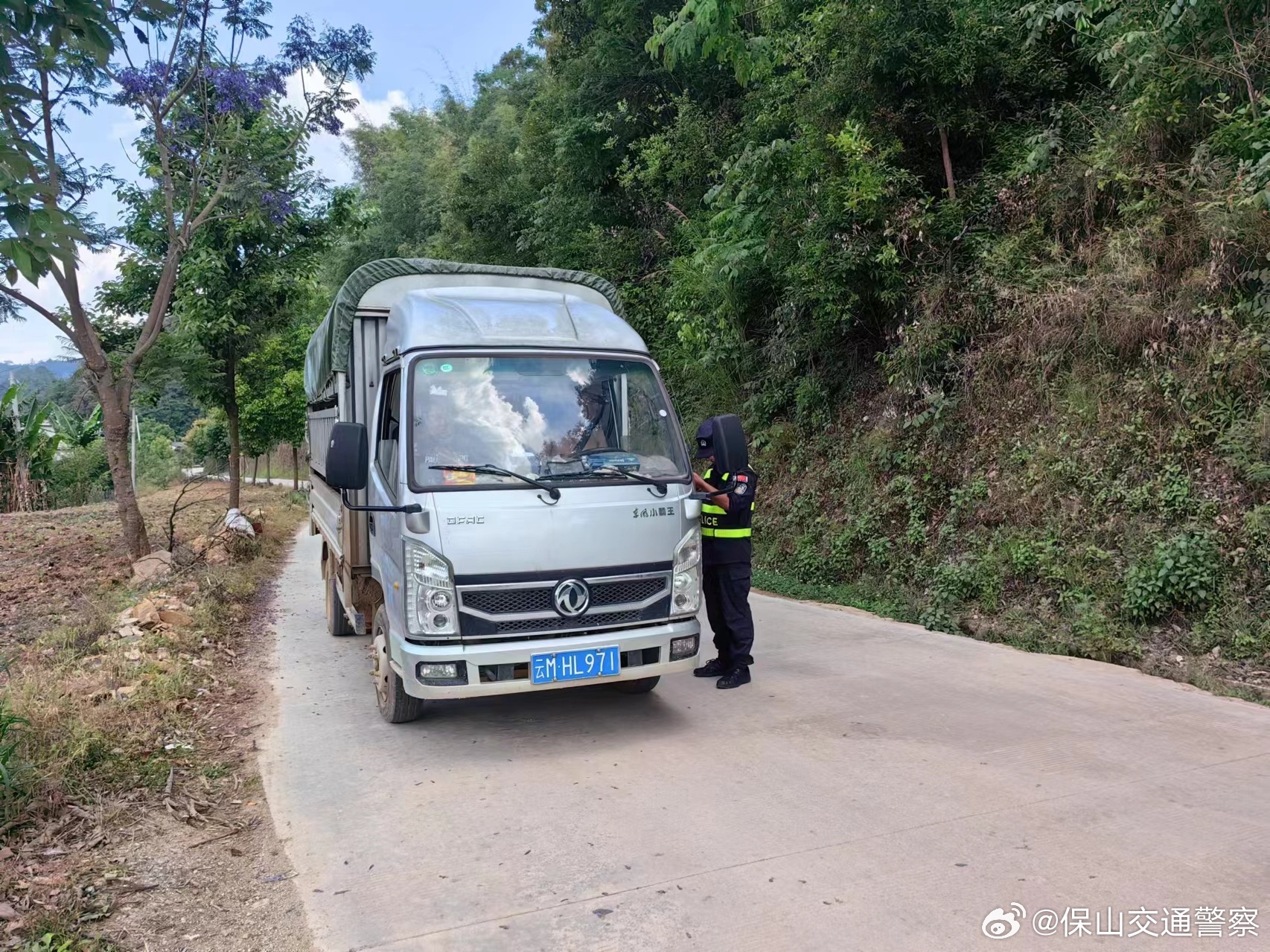 保山交通警察