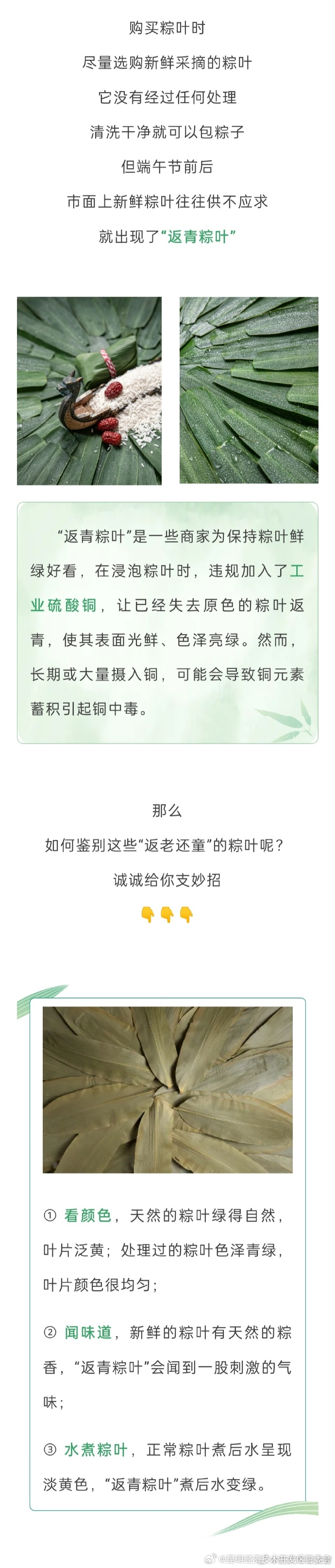 昆明经济技术开发区管委会