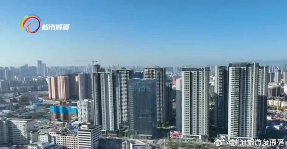 一万多亩！昆明140宗地块集中推介