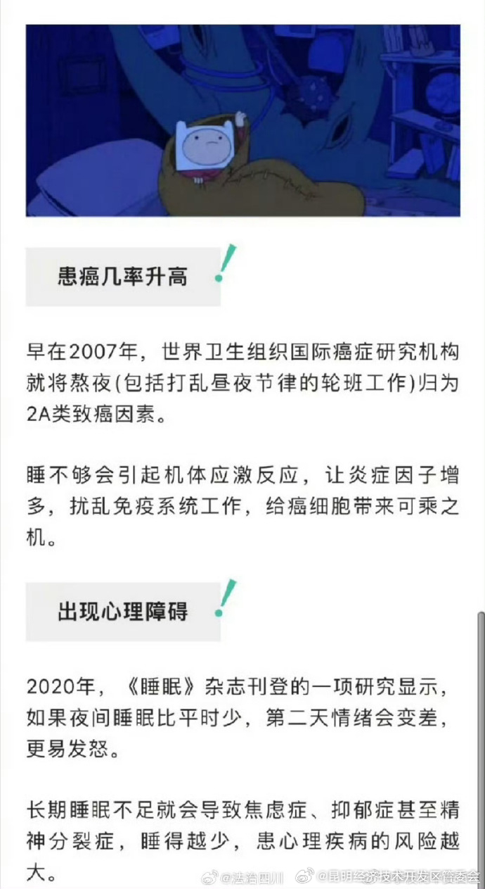昆明经济技术开发区管委会