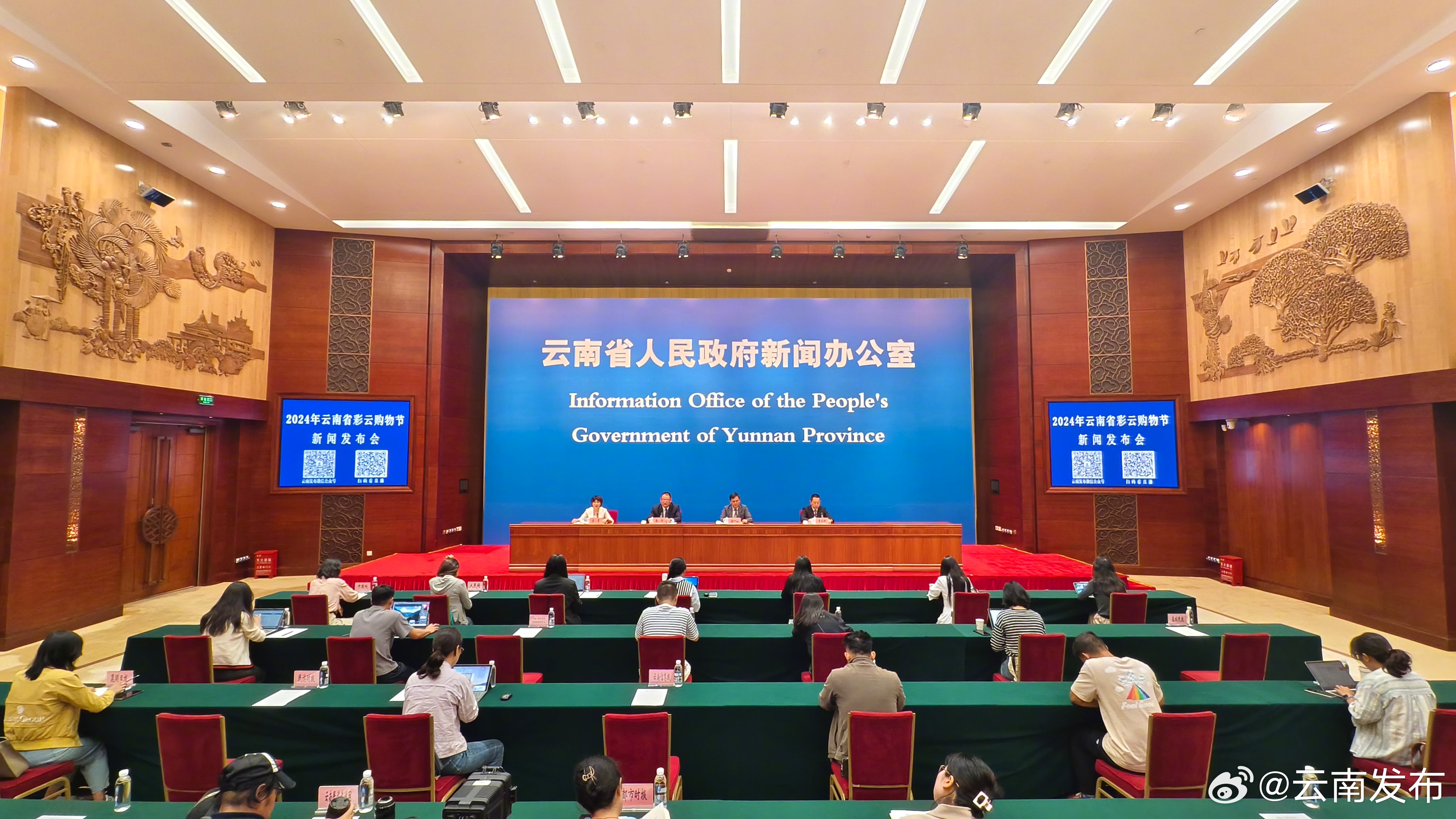 “彩云购物节”，全省通用消费券等你来领