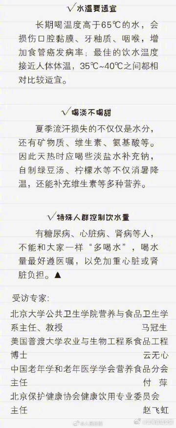 云南曲靖交警