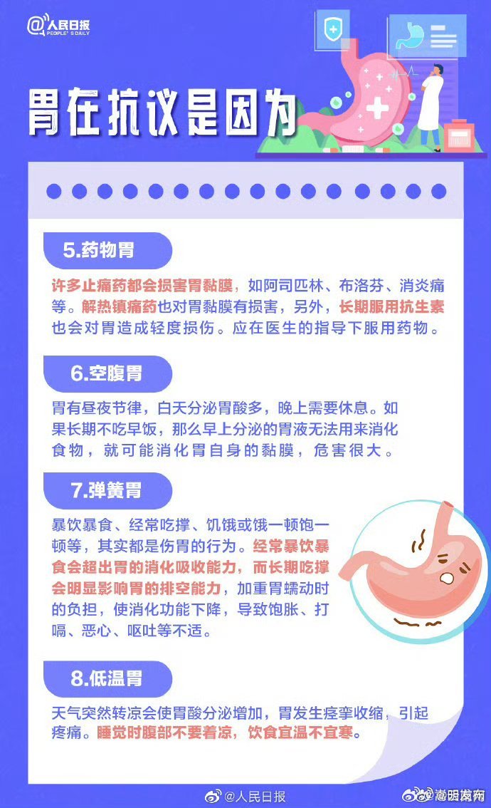 嵩明发布