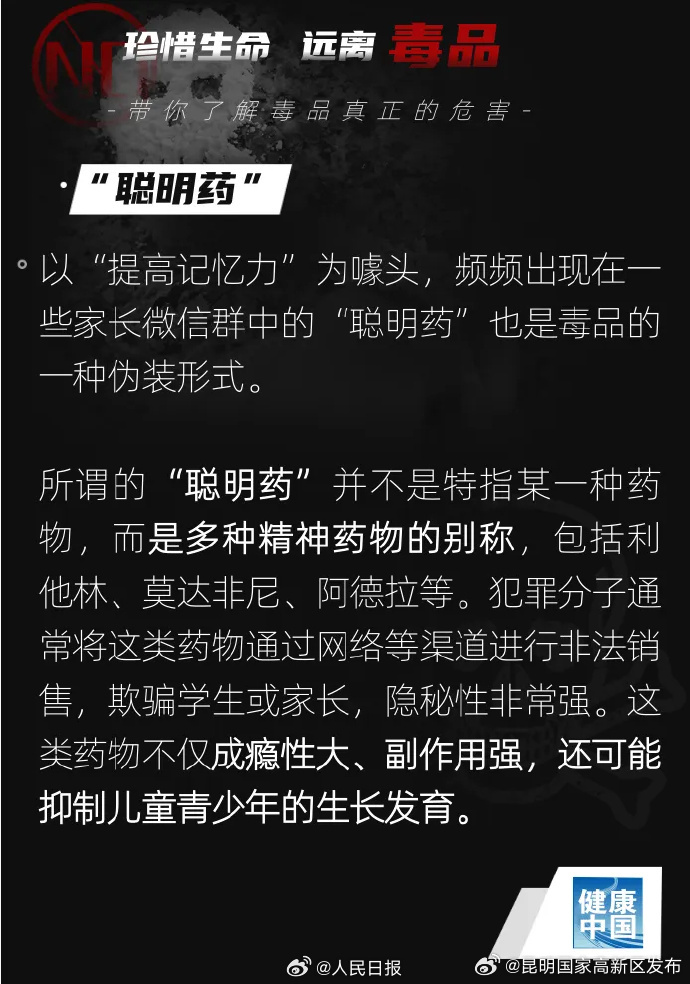 昆明国家高新区发布