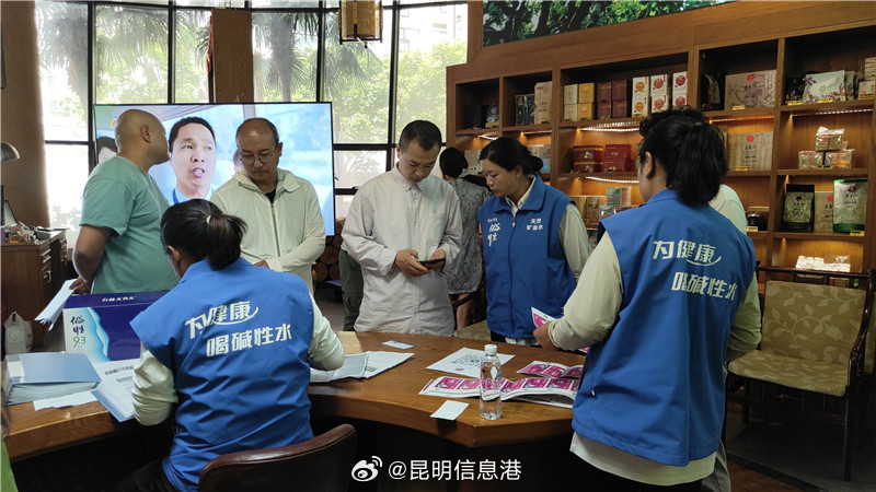 昆明信息港微博