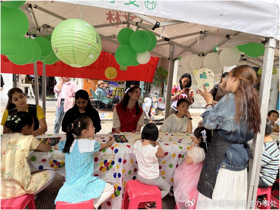 五华区华山街道办事处