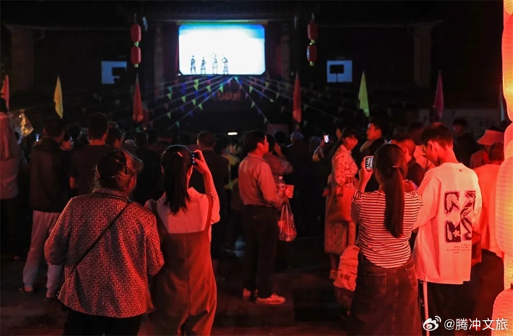 腾冲文旅