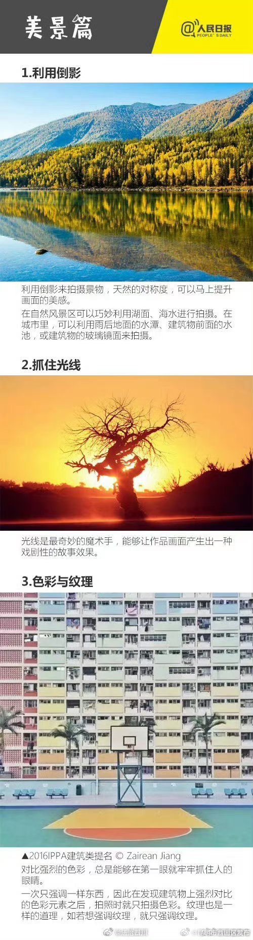 昆明市西山区发布