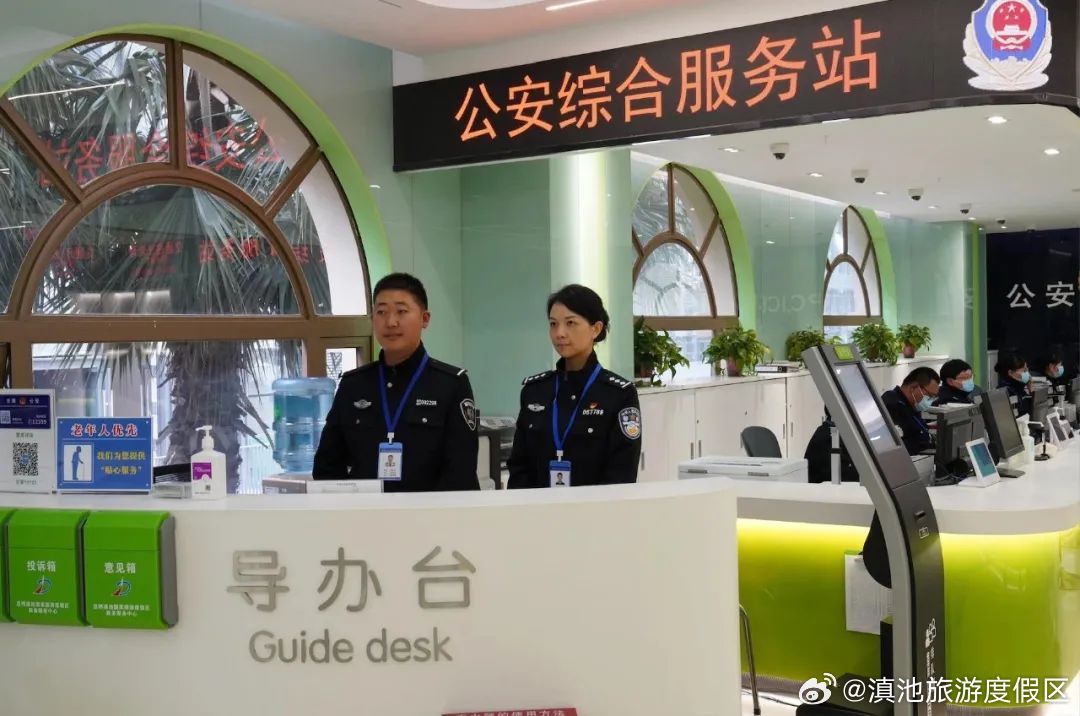 滇池旅游度假区