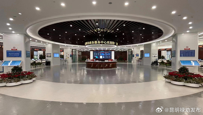 云南昆明持续擦亮“四季如春营商环境”品牌