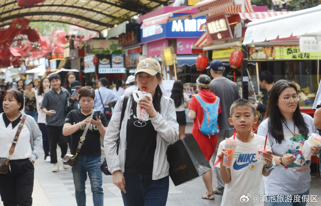 滇池旅游度假区