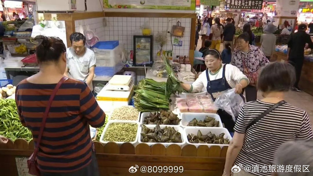 滇池旅游度假区