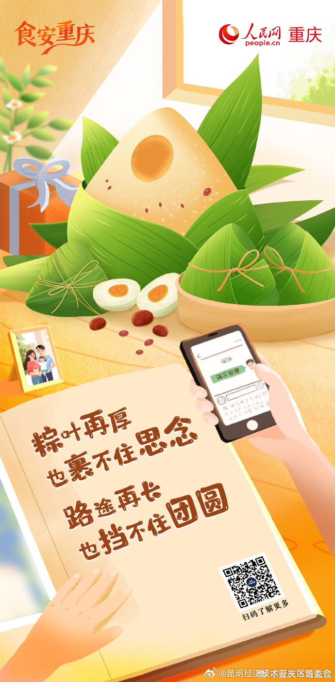 昆明经济技术开发区管委会