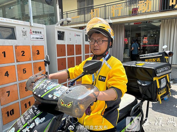 在玉溪 | 外卖骑手何明峻：穿梭在玉溪的大街小巷 用心送出每一份期待