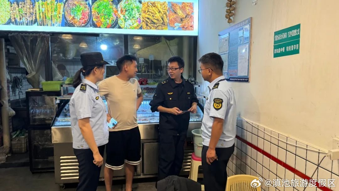 滇池旅游度假区