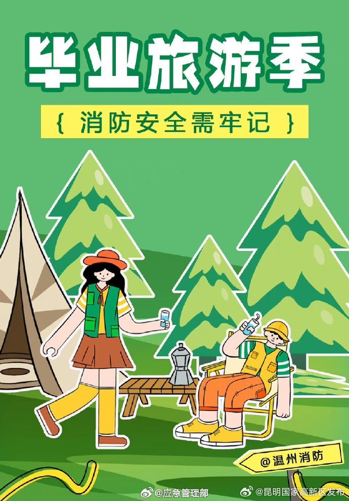 昆明国家高新区发布