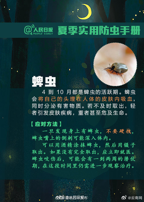昆明五华发布