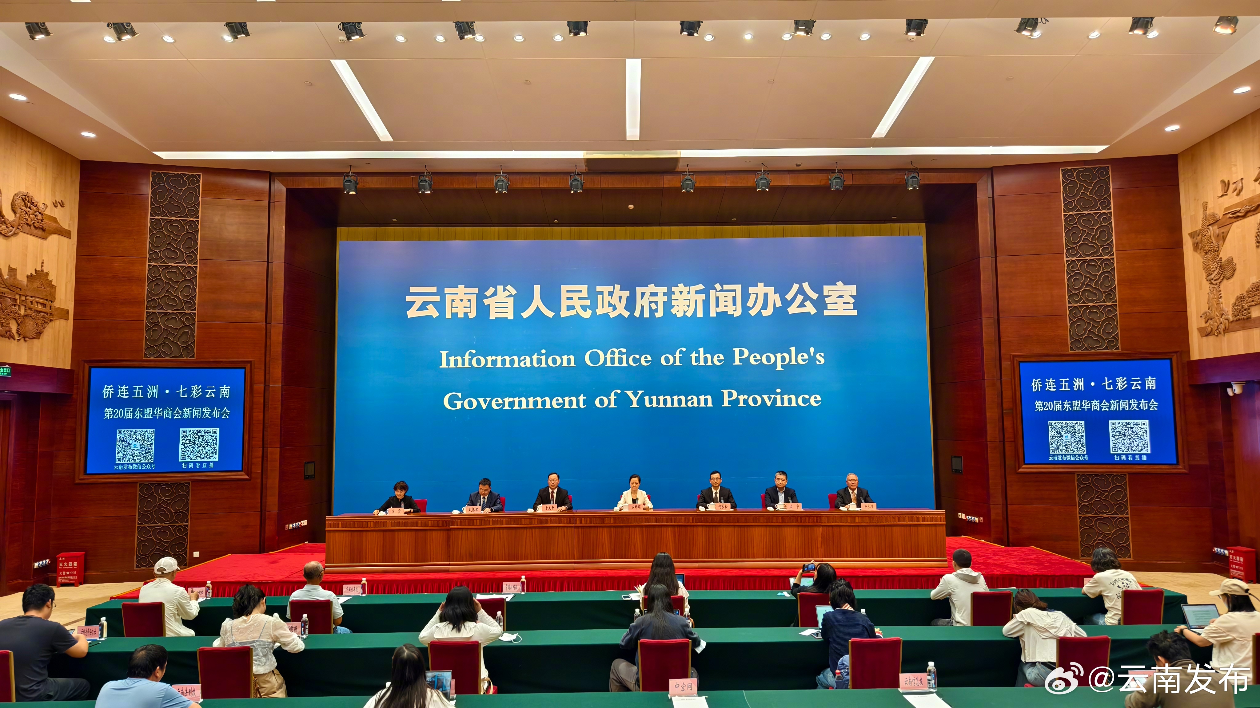 突出周年特色！第20届东盟华商会持续打造数字化、常态化的投资促进平台