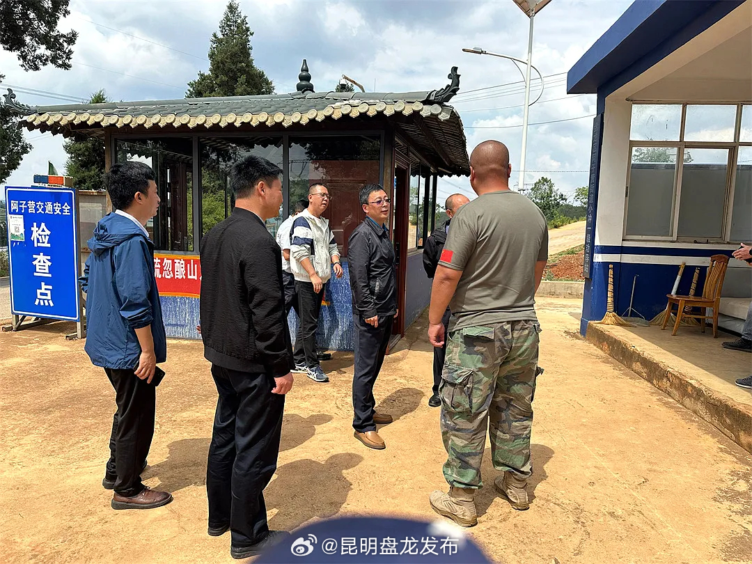 “五举措”筑牢农村道路安全防线 铺就盘龙区乡村振兴“平安路”