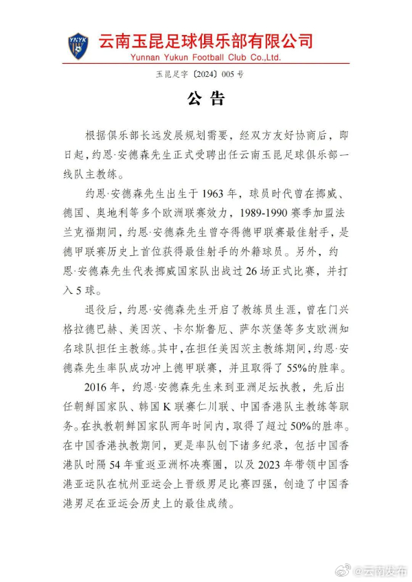云南发布