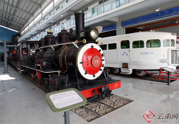 云南省文化和旅游厅