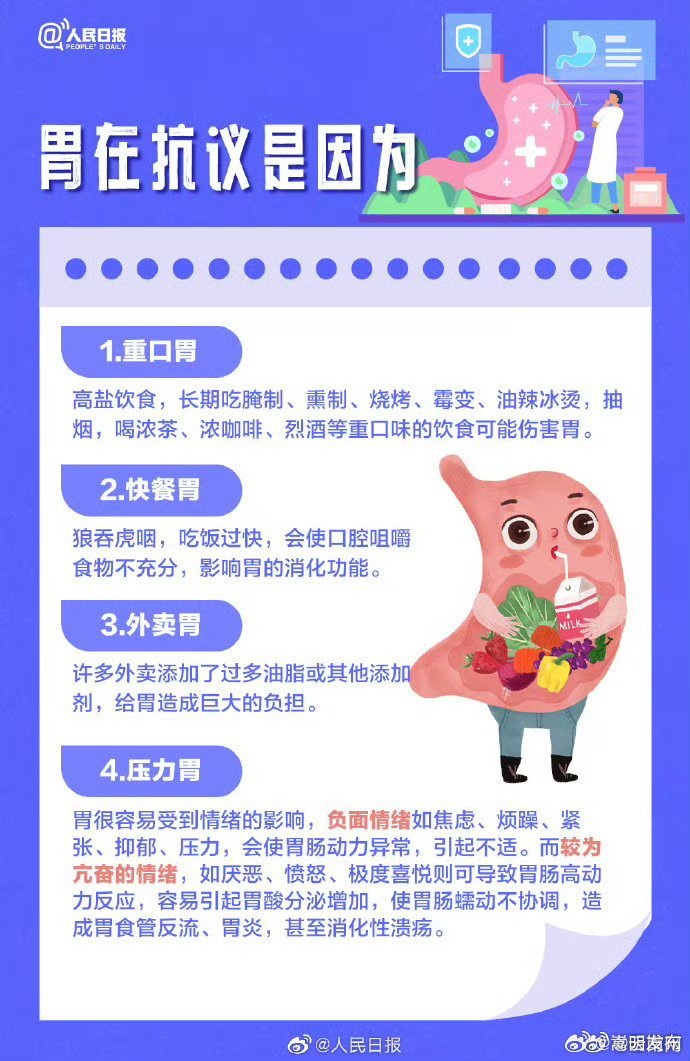 嵩明发布