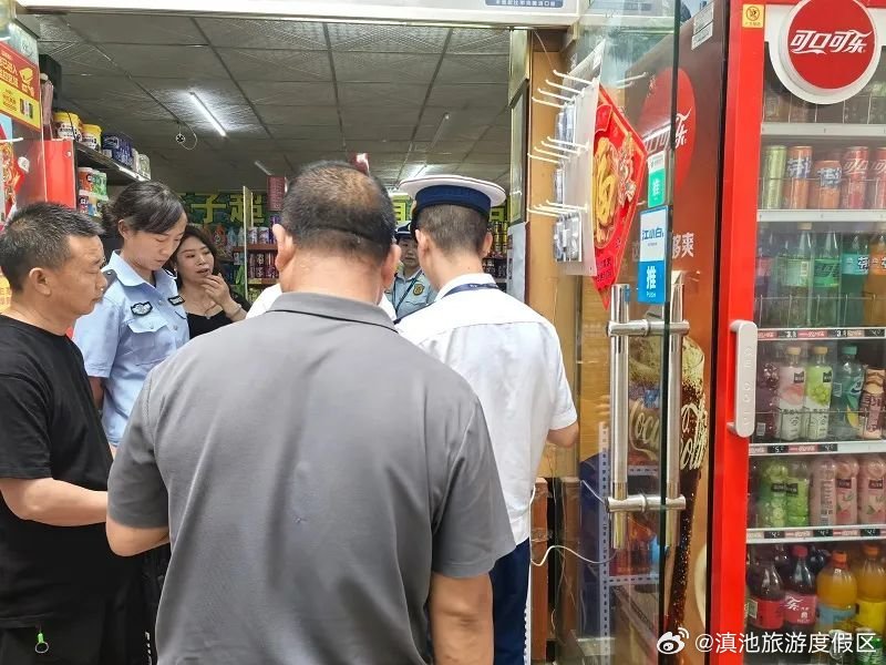 滇池旅游度假区