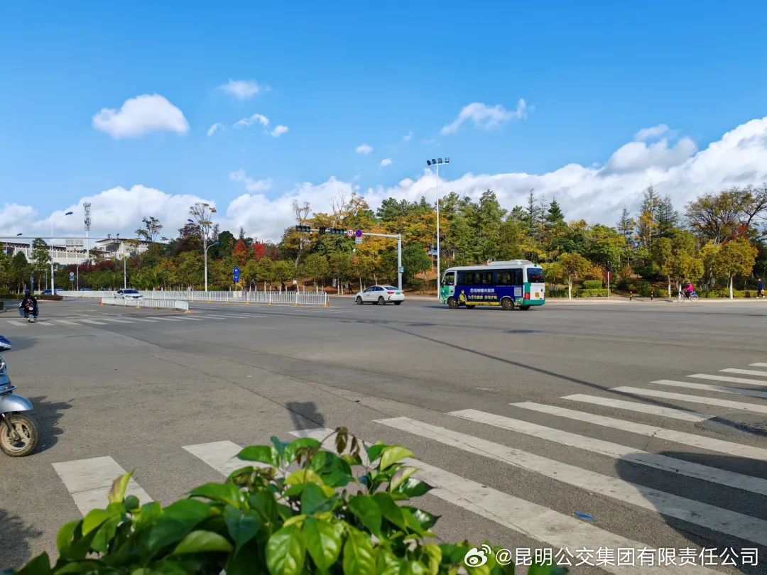 昆明公交集团有限责任公司