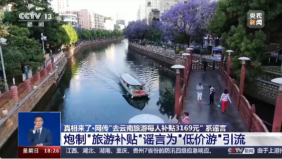 云南省文化和旅游厅