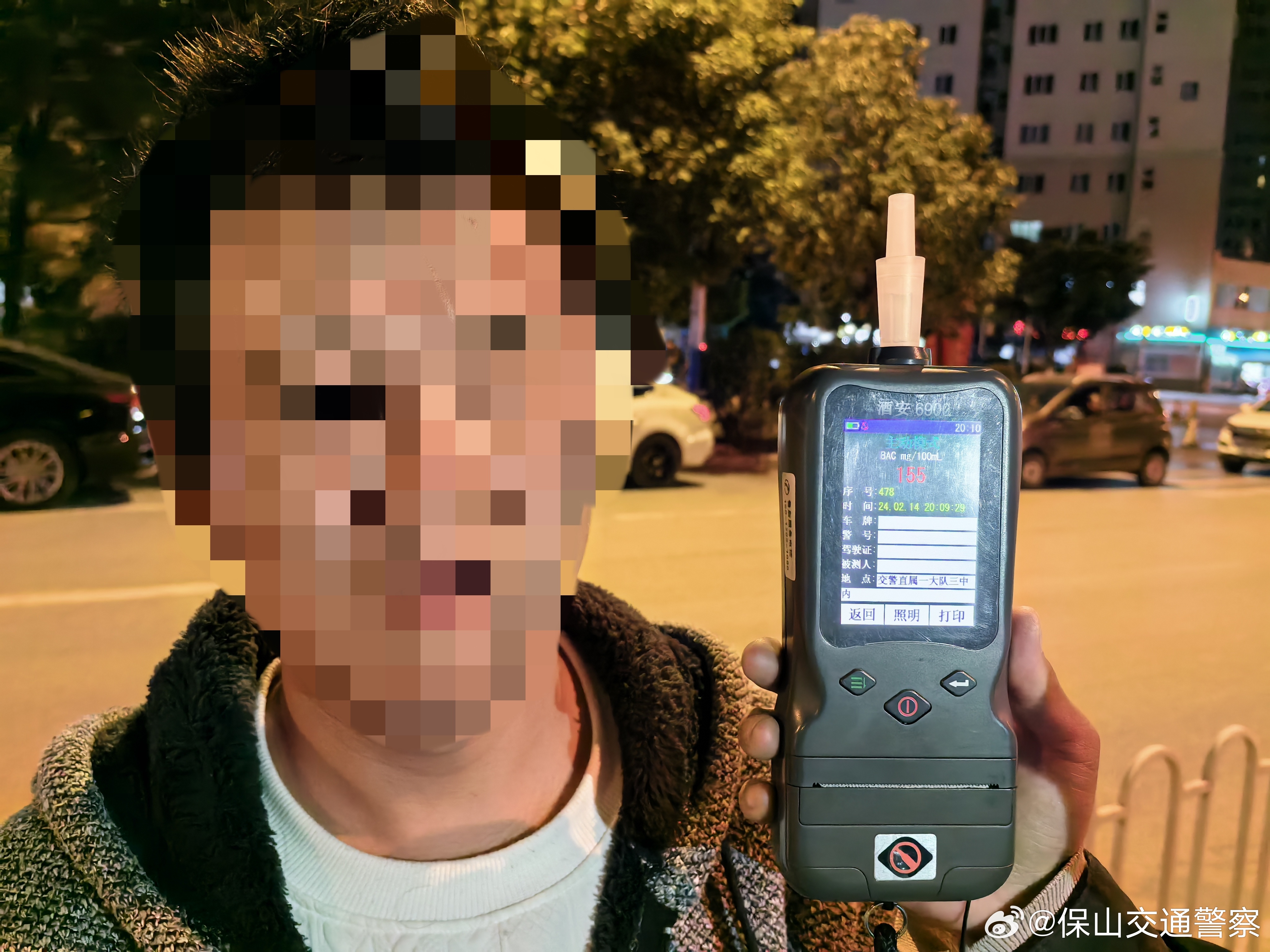 保山交通警察