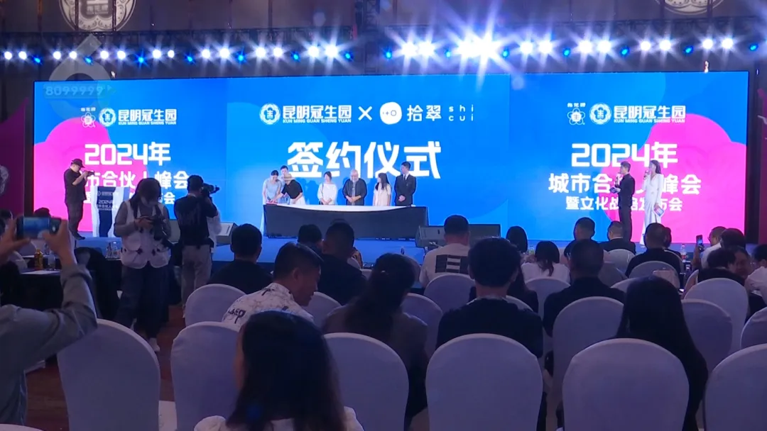 8099999街头巷尾微信