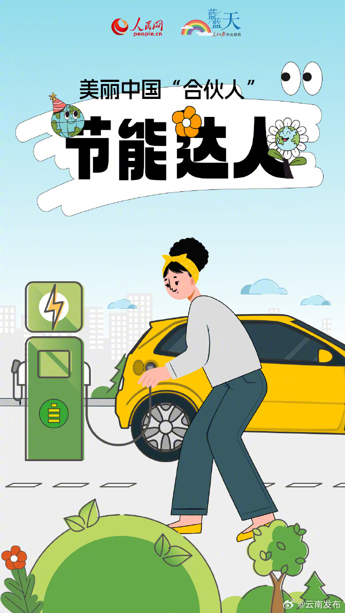 云南发布