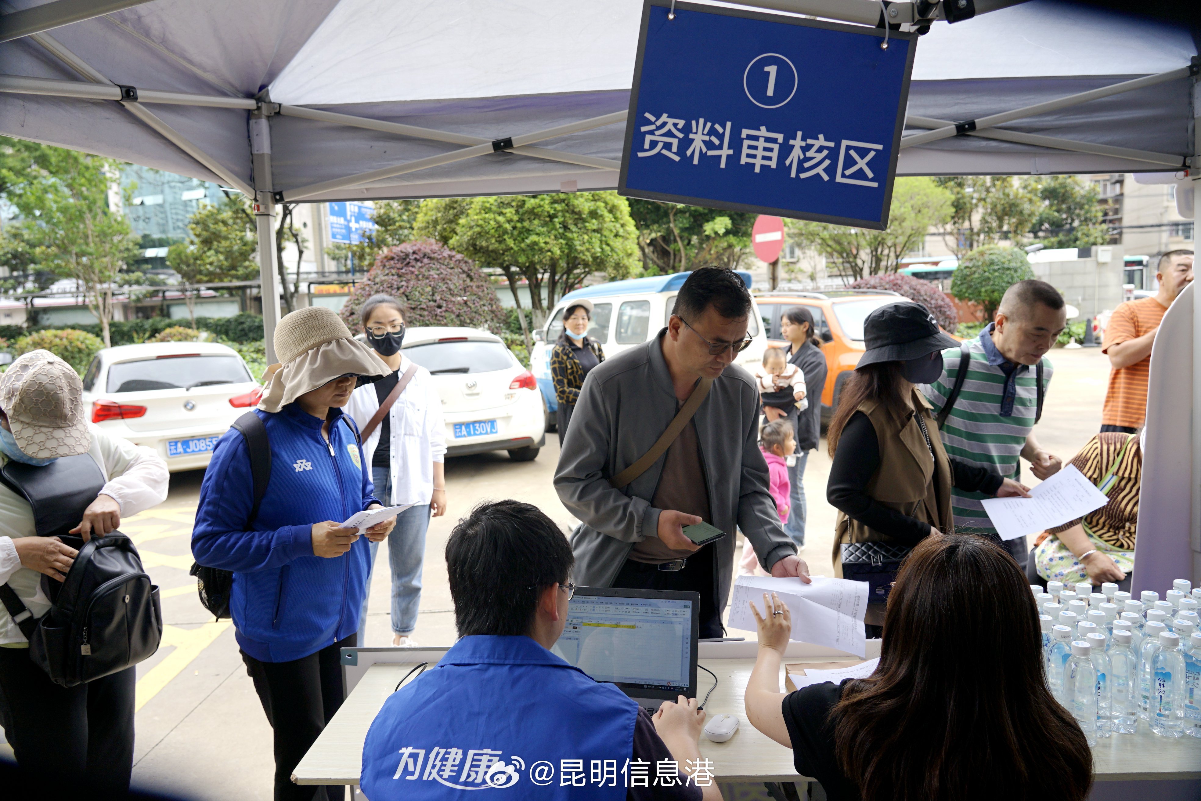 昆明信息港微博