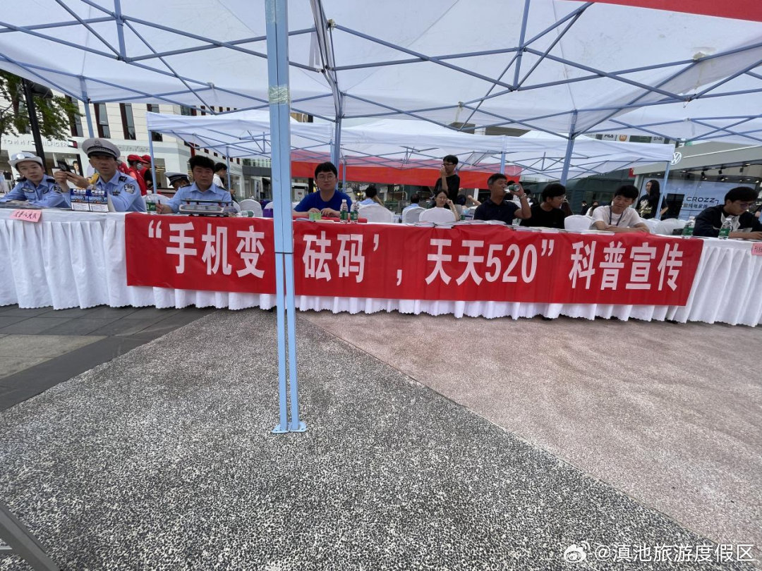 滇池旅游度假区