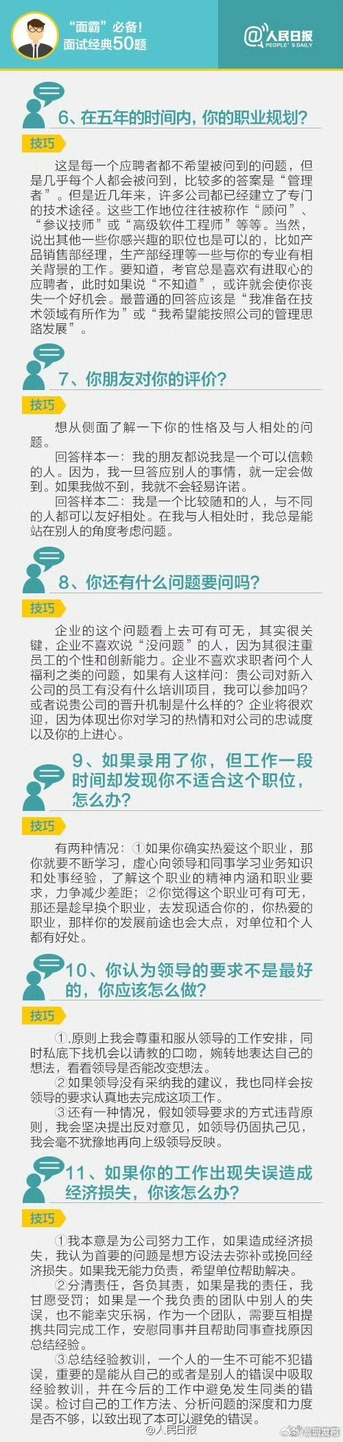 嵩明发布