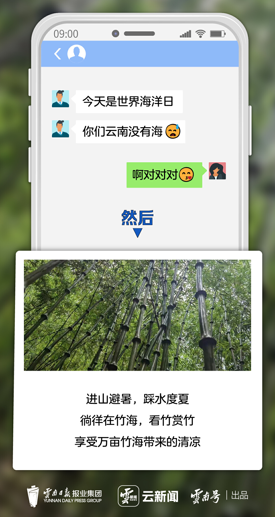 云南省文化和旅游厅