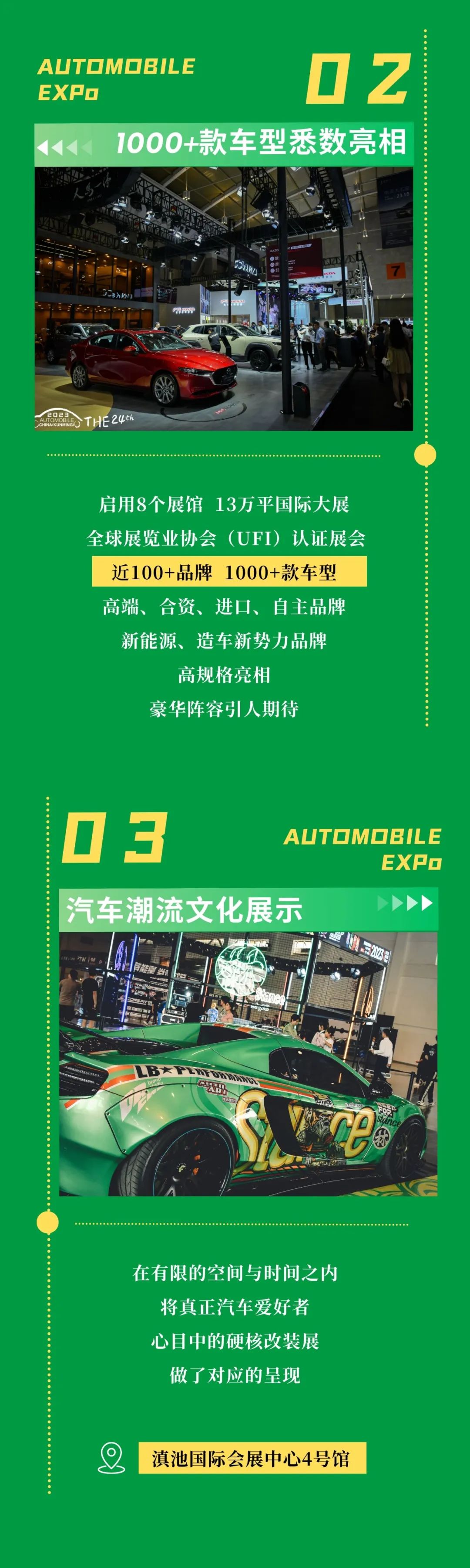 FM954昆明汽车音乐广播