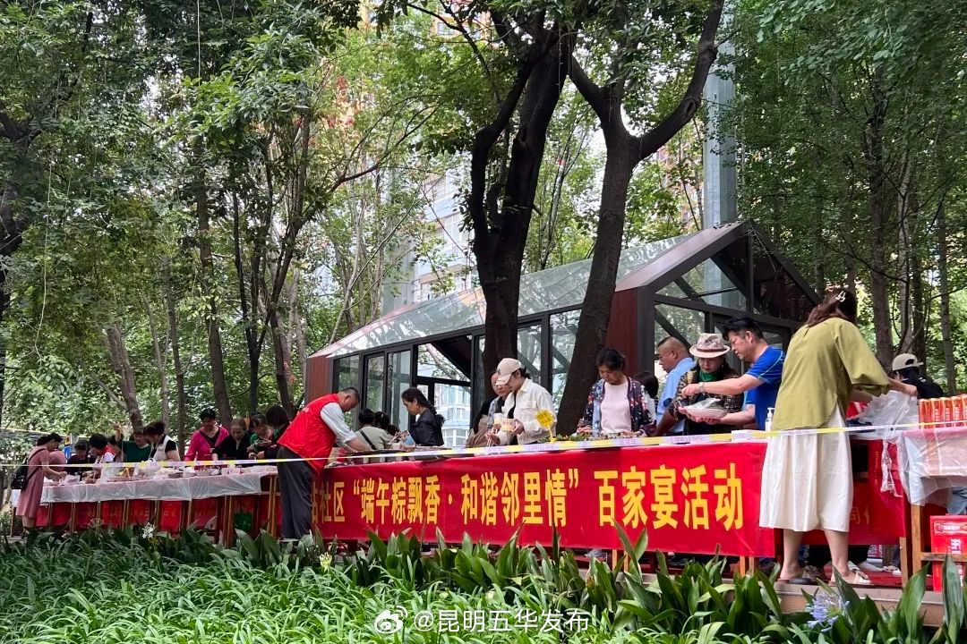 昆明五华发布