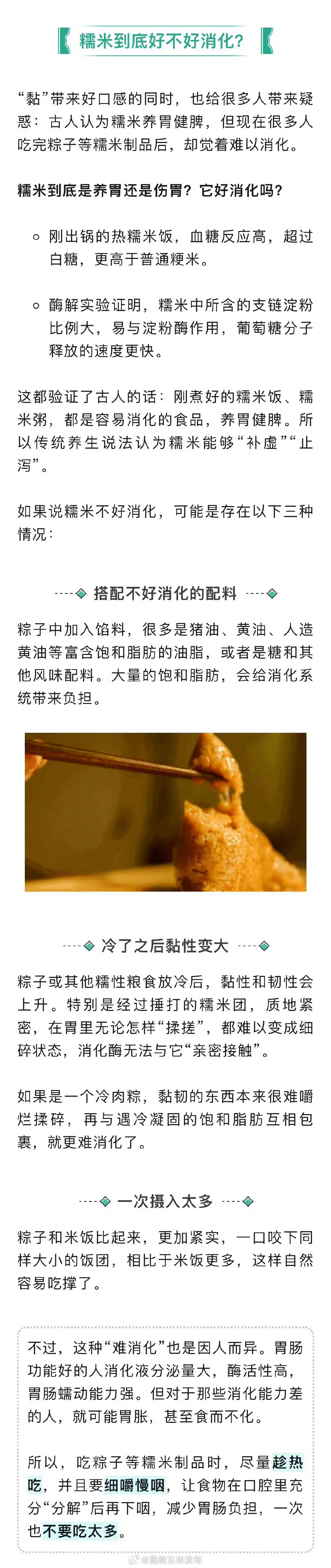 昆明五华发布