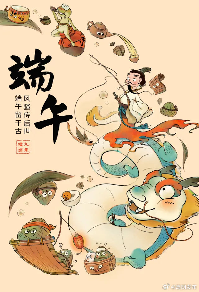 有奖活动 | 端午“诵”屈原，《橘颂》朗诵大赛等你参加！