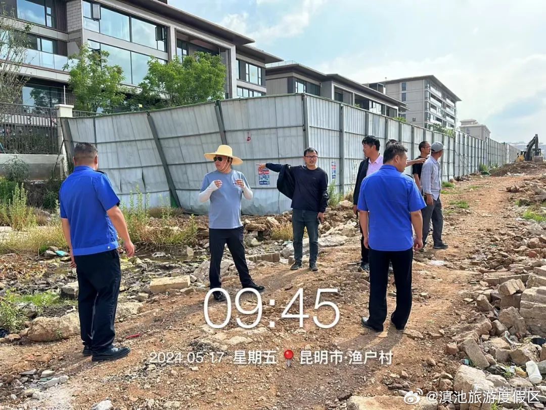 滇池旅游度假区