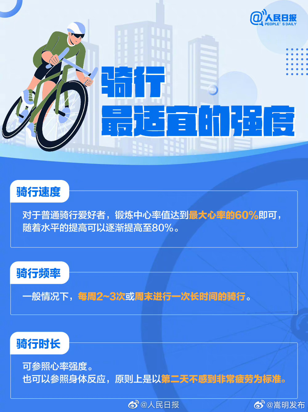嵩明发布