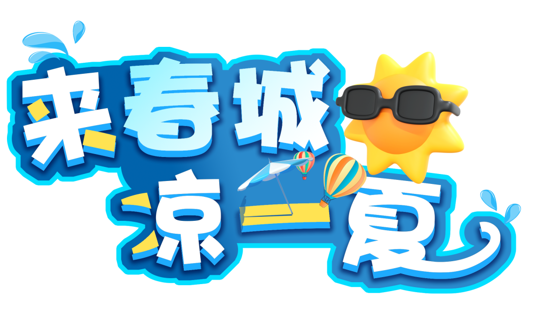 8099999街头巷尾微信