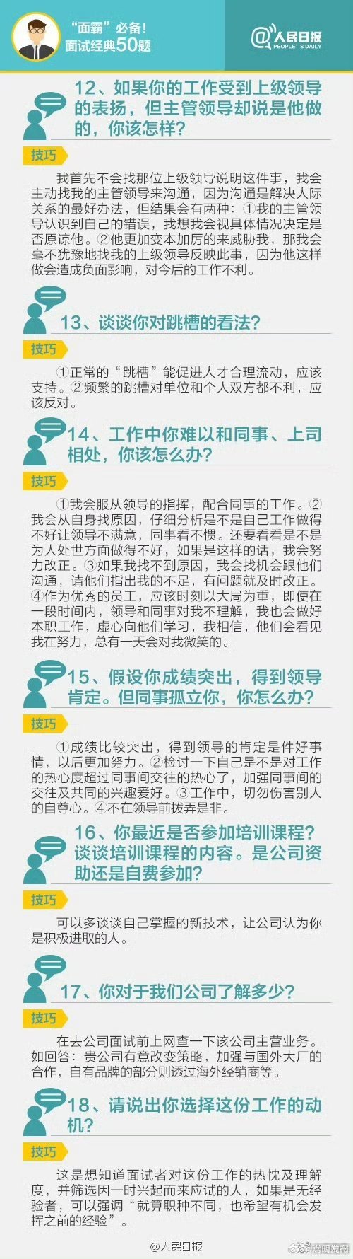 嵩明发布