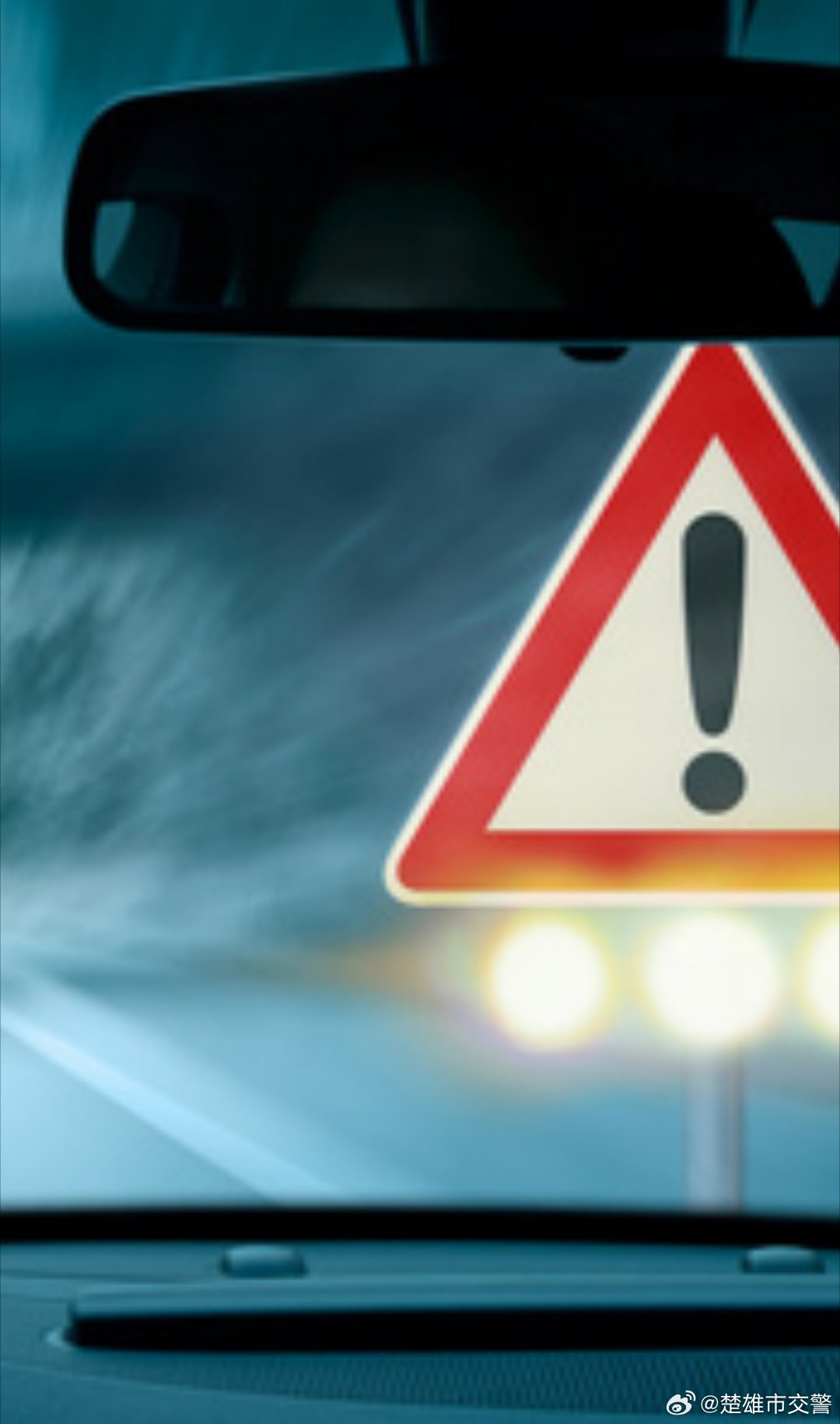 6月24日11时楚雄市这两处信号灯不亮途经请注意