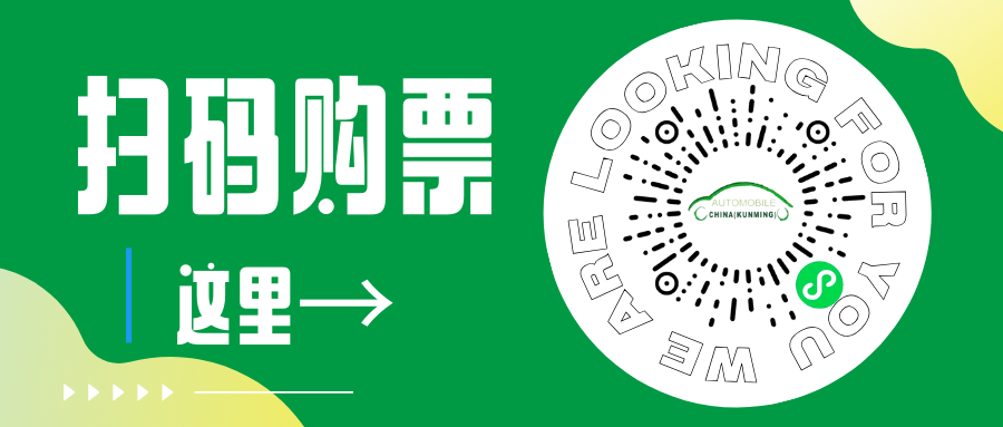 FM954昆明汽车音乐广播