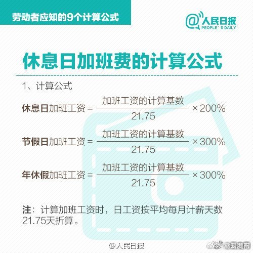 嵩明发布