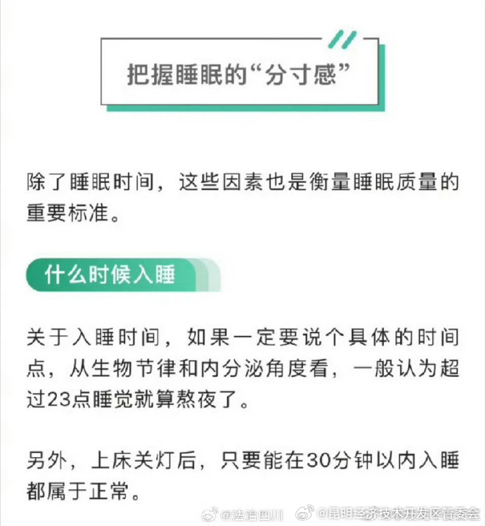 昆明经济技术开发区管委会