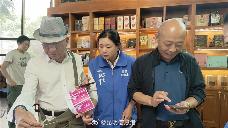 昆明信息港微博